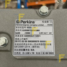 Двигатель Perkins 403D-11 в сборе Двигатель Perkins 403D-11 в сборе
